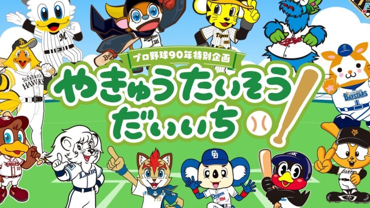 尤文无力，赛场交白卷