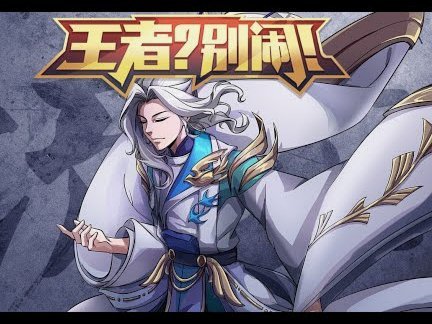 王燊超中超350场里程碑