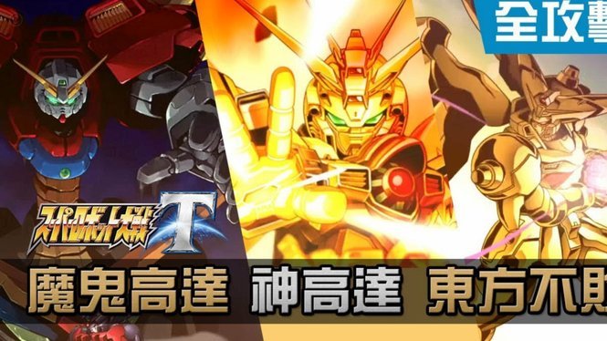 官方：中超第8轮，王燊超迎来自己中超350场里程碑时刻