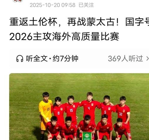 张林峒在达姆为何打不上主力，都怪队友太厉害？