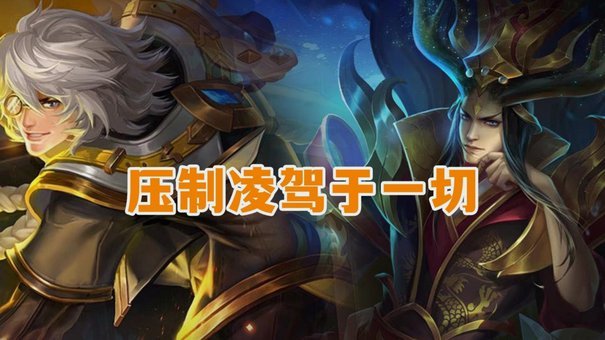 张林峒达姆“队友太厉害”？提升自己更关键