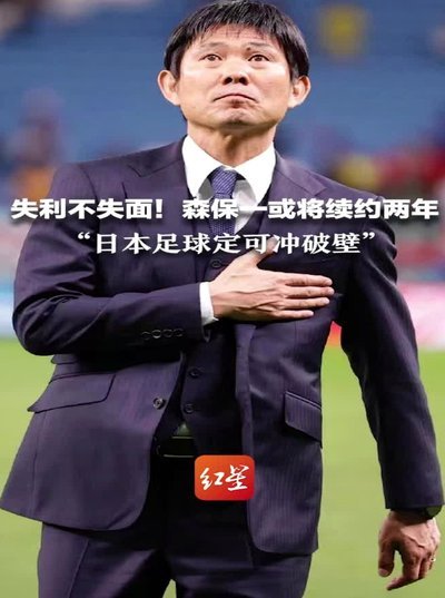森西：若没有伤病，我可能在巴萨、曼城，也可能还在国米