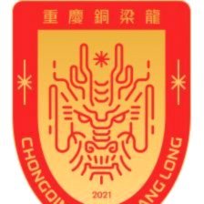 半场：海港0-0深圳，李新翔失良机，韦斯利远射造险