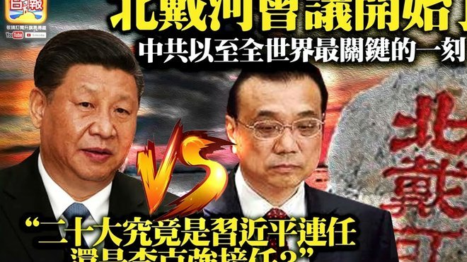 中超第十轮观赛热潮：重庆主场5.5万领跑，工体4万+