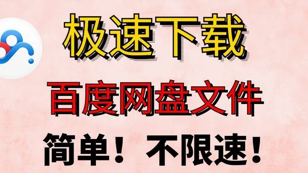 世界杯版权困局：钱之外的结构性挑战