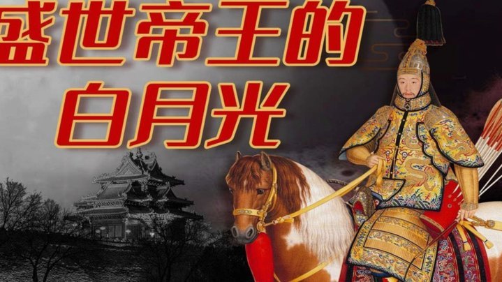 皇马拟对巴尔韦德/楚阿梅尼高额罚款，原则上排除了禁赛处罚