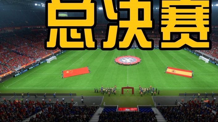 U16国足集结呼和浩特！29人名单公布迎战强敌