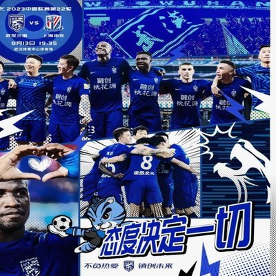 海牛vs英博首发：马莱莱、斯坦丘回归，梅萨乌迪替补