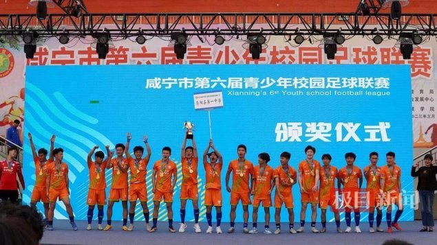 以爱之名 青少年用足球点燃母亲节激情