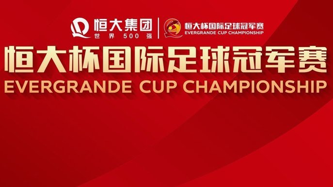 国际足联呼吁：让中国少年逐梦世界杯