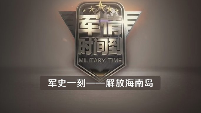 中超积分榜：蓉城半程冠军领跑 vs 海港保级存疑