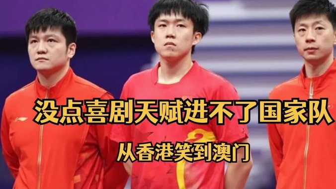 09国少：荣耀背后的沉默