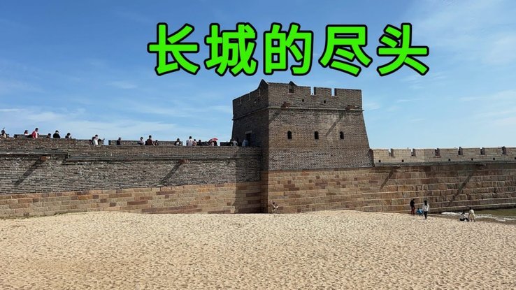 中超-戴维森倒钩林良铭救主 西海岸1-1国安9轮不败