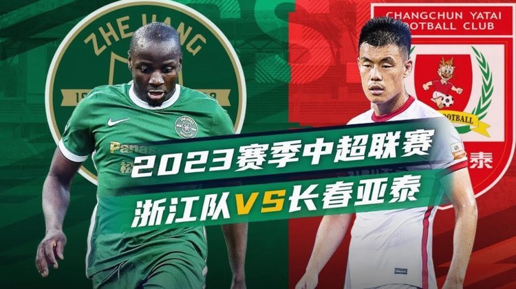 中超-基莱斯任意球破门纳萨里奥点射致胜 河南队2-1津门虎