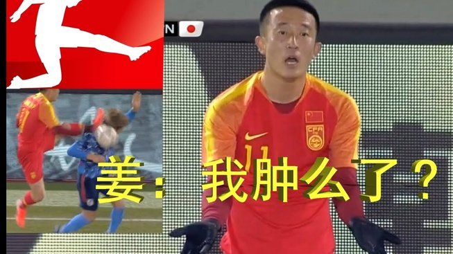 留洋三年困境：吕孟洋的挫折，能简单归因于中国足球吗？