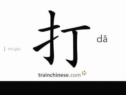 打日本，还能用之前的打法吗？