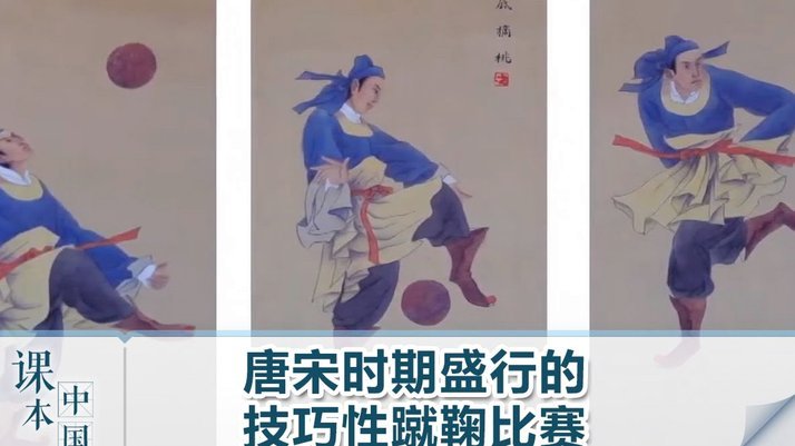 田玉达劲射破门！进球庆祝跑向徐正源鞠躬并拥抱！5-0