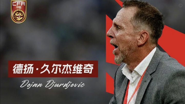 东体：陈晋一体能不支却未被换，斯卢茨基应早点锻炼王世龙
