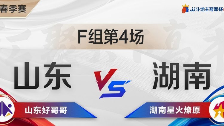 埃斯特旺因伤无缘世界杯，回巴西康复有望8月复出