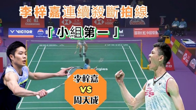 ESPN：埃斯特旺无缘世界杯受打击&返巴西治疗，或将8月复出