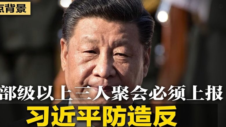标题：浮嶋敏之争｜中国足协技术委员会在哪？
