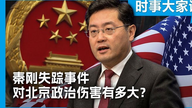 费耶诺德重磅引援：日本国脚中卫加盟