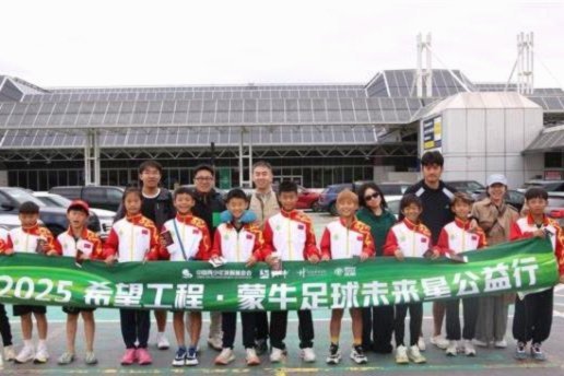 麦超点赞U17国足浮嶋敏 青训粤超破局