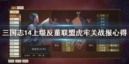 反董联盟到底能挣钱吗？某主播给出答案，真相令人扎心