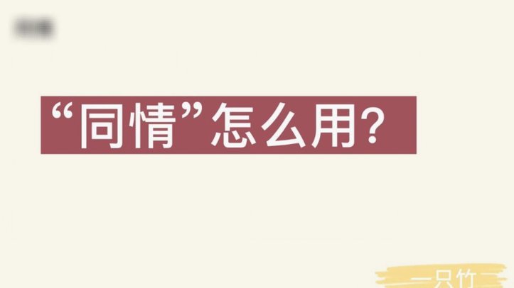 看了这些文字，我需要写一个更吸引人的标题，标题，原标题是【看了盐的数据国少国不敢留小。文章...