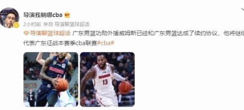 基恩降维？尤文伤情后的精神支柱