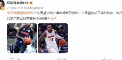 外援受伤，精神领袖能否降维打击