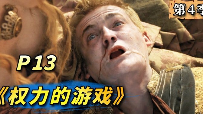 卡里克无签约权：总监仅为球队提供建议