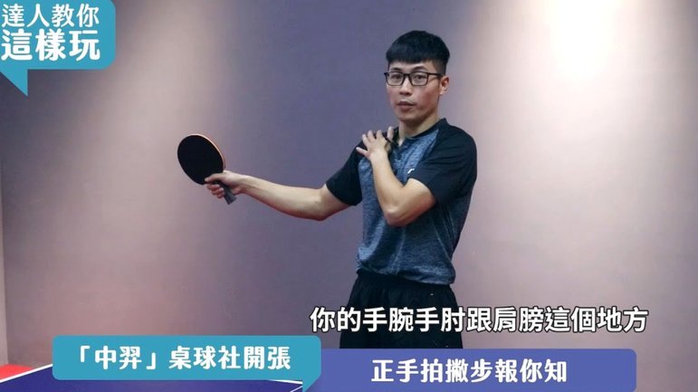 从反球盲斗士到球盲教主的转变