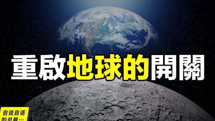 从反球盲的一线斗士到现在的球盲教主