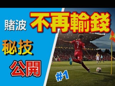 国足嘲讽：理智与狂欢
