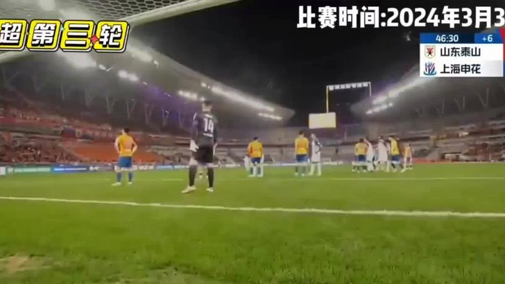 无法理解山东球迷到底在不满球队什么
