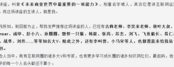 官方一周调研背后的真相
