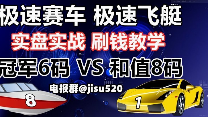 飞猫摄像失误成惊人进球无伤大雅