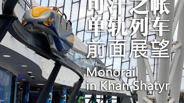 匈牙利vs哈萨克斯坦比赛中飞猫摄像坠入球场，所幸无人受伤