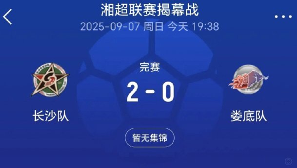 本版说小邝上限中乙，老二苏超都踢不上，是认真的吗？