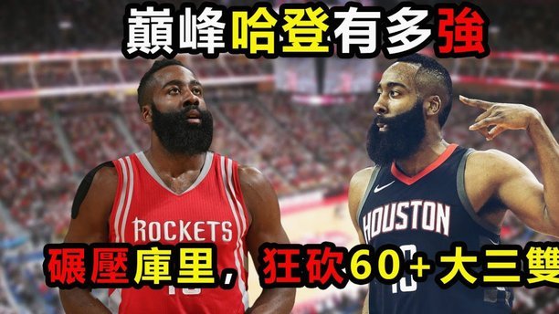 赛场学霸：智慧重塑体坛