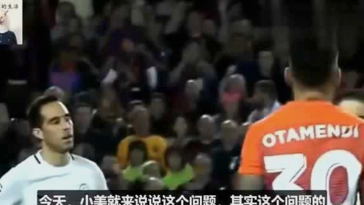 被红牌罚下！阿尔米隆：感谢队友的付出，感谢感谢感谢