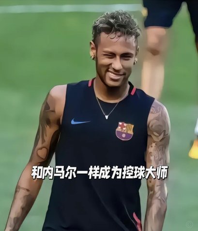 “华人踢不好球”的标签，背后深藏哪些真相？