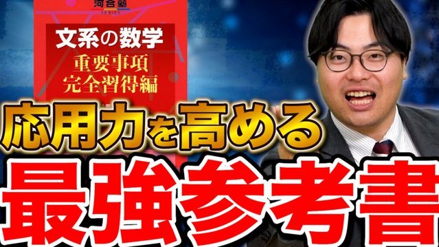 中超打上主力和考上985哪个难度更大？？？？？？？