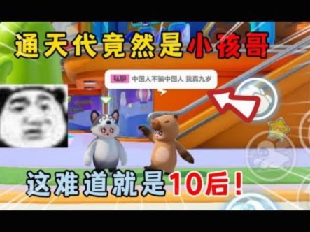 中超打上主力和考上985哪个难度更大？？？？？？？