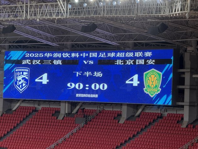 中超：国安1-0三镇，拉莫斯进球，法比奥屡造险