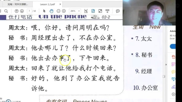 同样45°炸，为何你排名94？