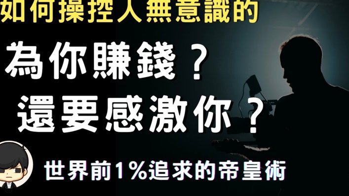 他45°炸，你也45°炸，为什么你世界排名94