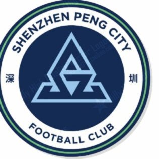 南松新动向：深圳新鹏城中场将投青岛西海岸