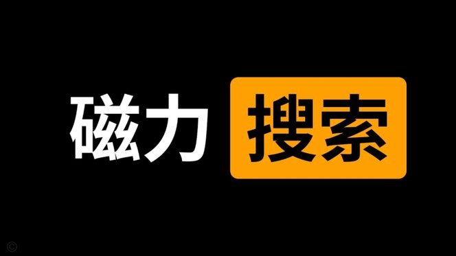 记者：米兰把莱奥推荐给热刺，愿接受租借+6-7000万强制买断